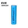 18650 lithium battery